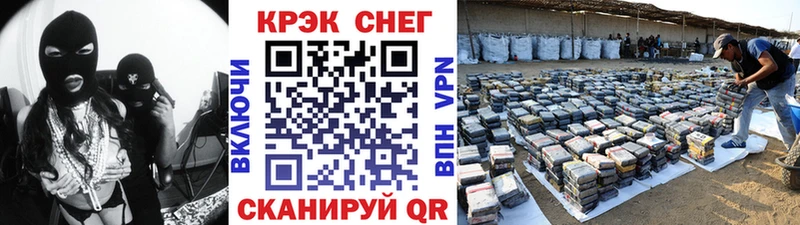 Купить  Краснозаводск  COCAIN VHQ 