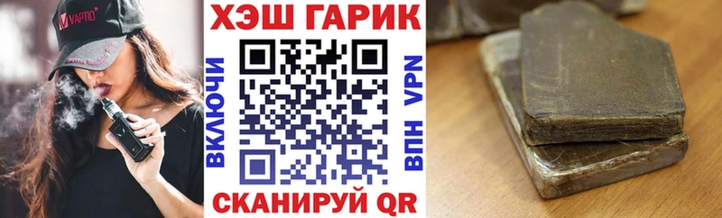 ГАШ Cannabis  Купить  Краснозаводск 