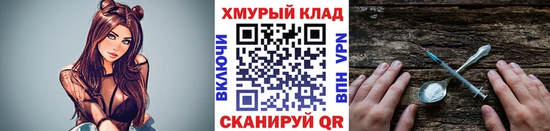 Купить  Краснозаводск  Героин белый 