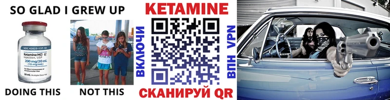 Кетамин ketamine  Купить закладки  Краснозаводск 