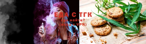 меф VHQ Гусев