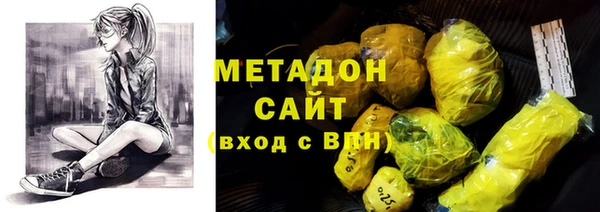кокаин VHQ Дмитровск