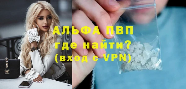 меф VHQ Гусев
