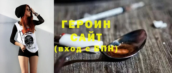 jwh Гусиноозёрск