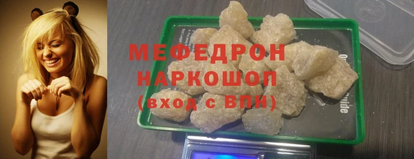 jwh Гусиноозёрск
