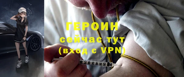 марки lsd Гусь-Хрустальный