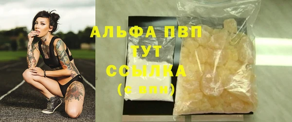 марки lsd Гусь-Хрустальный