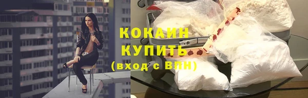 кокаин VHQ Дмитровск