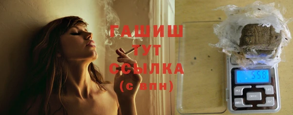 меф VHQ Гусев