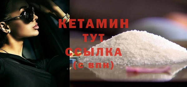 меф VHQ Гусев