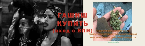 марки lsd Гусь-Хрустальный