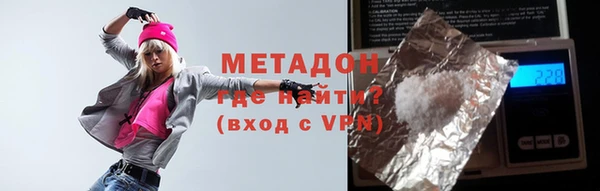 наркотики Дмитров