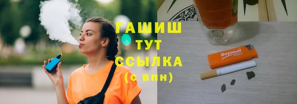 jwh Гусиноозёрск
