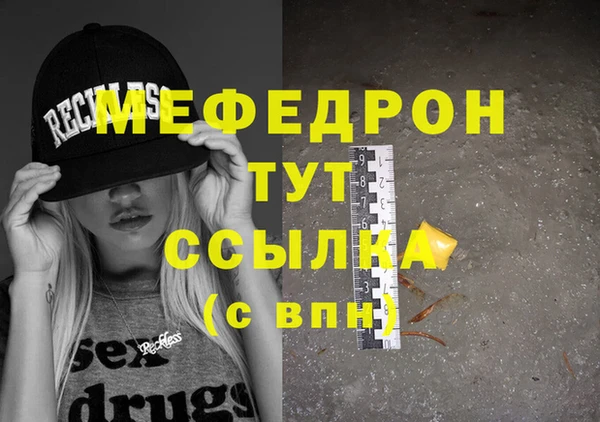 кокаин VHQ Дмитровск