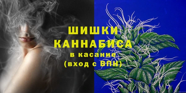 меф VHQ Гусев