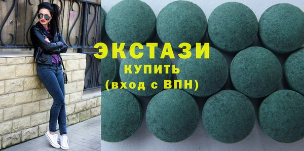 ECSTASY Дмитриев