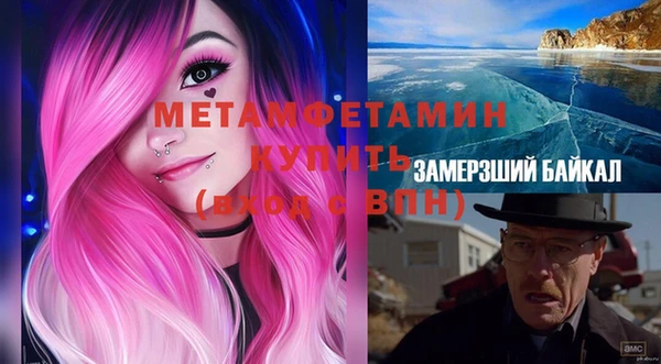кокаин VHQ Дмитровск