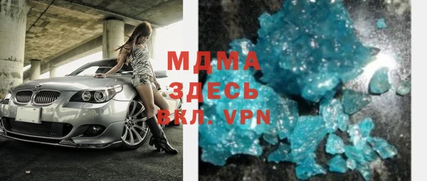марки lsd Гусь-Хрустальный