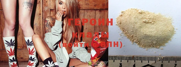 jwh Гусиноозёрск
