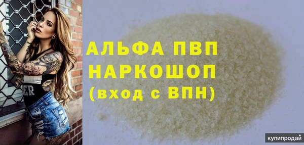 марки lsd Гусь-Хрустальный