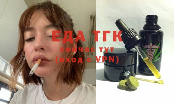 меф VHQ Гусев