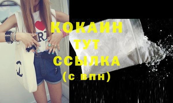 jwh Гусиноозёрск