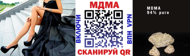 Купить где  Краснозаводск  МДМА Molly 