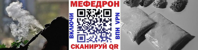Купить где  Краснозаводск  МЕФ mephedrone 