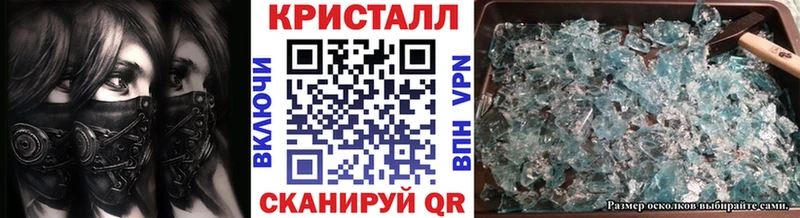 Купить закладки  Краснозаводск  Первитин витя 
