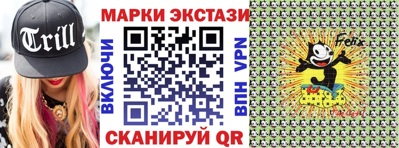 Купить закладки  Краснозаводск  Наркотические марки 1,8мг 