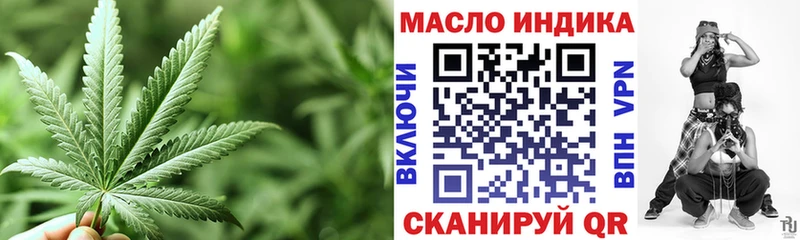 Дистиллят ТГК концентрат  Купить где  Краснозаводск 