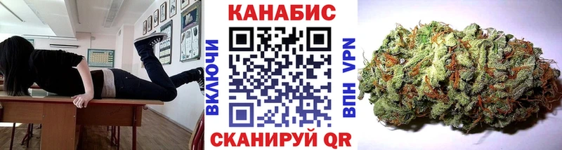 Купить  Краснозаводск  МАРИХУАНА Ganja 